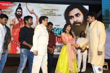 Sapthagiri Express Movie Audio Launch